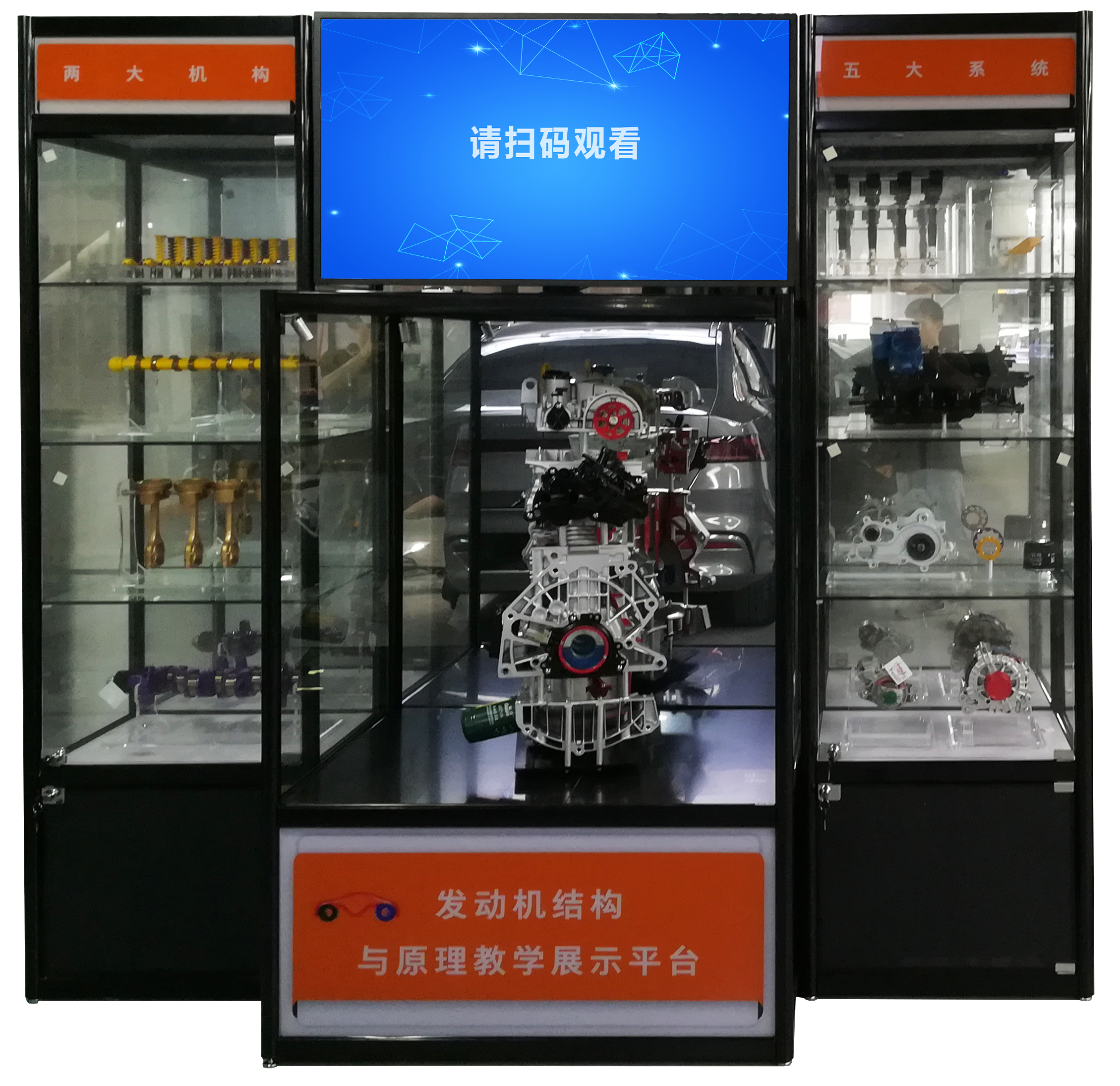 大众EA211-发动机展柜